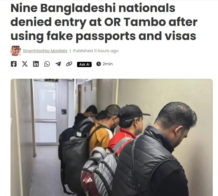 দক্ষিণ আফ্রিকায় ঢুকতে গিয়ে বিপাকে ৯ বাংলাদেশি, মিলল ভুয়া পাসপোর্ট-ভিসার প্রমাণ